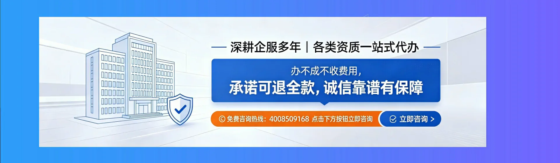 哈尔滨分站首页横幅