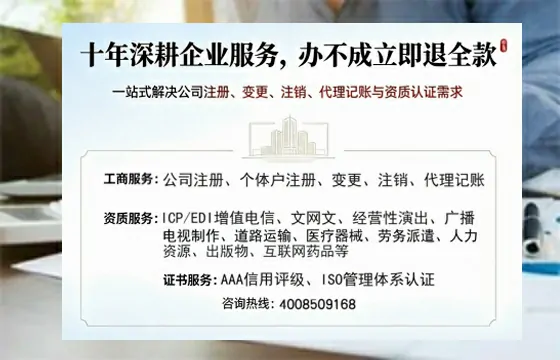 哈尔滨办理<a href='https://www.tazcjz.cn/'>网络文化经营许可证</a>的用处、流程与费用详解