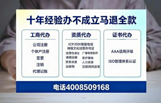 哈尔滨办理<a href='https://www.tazcjz.cn/'>医疗器械三类经营许可证</a>的实用指南：从需求到落地的全流程经验分享