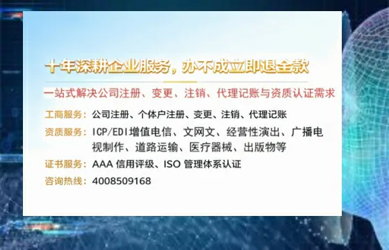 哈尔滨办理<a href='https://www.tazcjz.cn/'>互联网药品许可证</a>的实用指南：我的亲身经历与深度分享