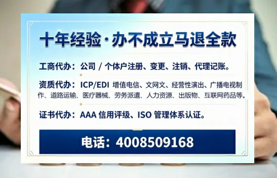 哈尔滨办理<a href='https://www.tazcjz.cn/'>ICP<a href='https://www.tazcjz.cn/'>增值电信许可证</a></a>的用途、流程与费用详解