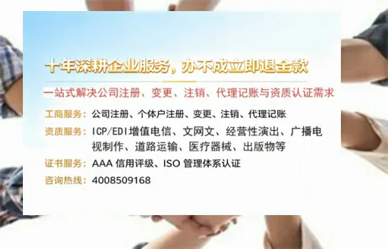 哈尔滨办理<a href='https://www.tazcjz.cn/'>劳务派遣许可证</a>的用处、流程与避坑指南