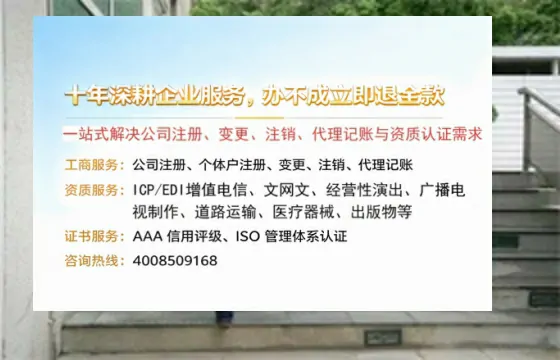 哈尔滨<a href='https://www.tazcjz.cn/'>医疗器械网络销售备案</a>:业务刚需与高效办理全攻略