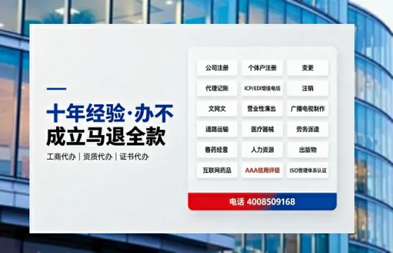 哈尔滨办理<a href='https://www.tazcjz.cn/'>公共卫生许可证</a>的实用价值与全流程实录
