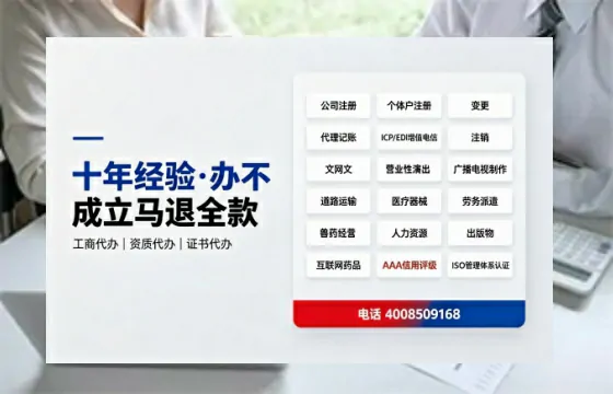 哈尔滨办理<a href='https://www.tazcjz.cn/'>ICP<a href='https://www.tazcjz.cn/'>增值电信许可证</a></a>的用途、流程与费用详解