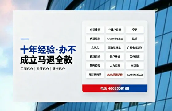 哈尔滨<a href='https://www.tazcjz.cn/'>培训机构办学许可证</a>办理全攻略：从需求到落地的实战经验分享