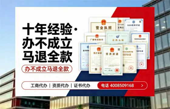 哈尔滨<a href='https://www.tazcjz.cn/'>拍卖许可证</a>办理全攻略：用处、流程、避坑指南与专业代办推荐