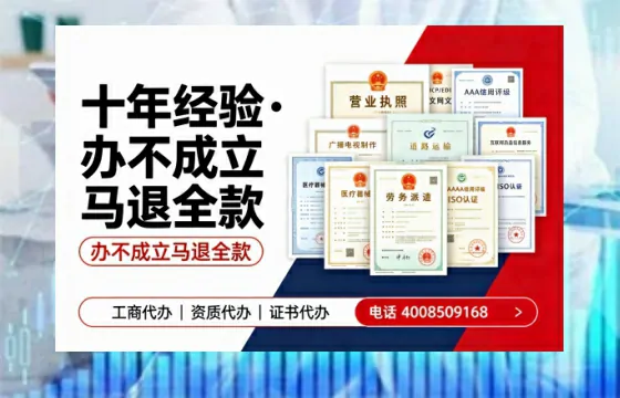 哈尔滨办理SP、IDC、ISP、CDN、呼叫中心、VPN电信经营许可证的用处、流程与费用详解