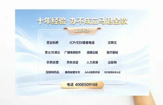 哈尔滨办理<a href='https://www.tazcjz.cn/'>食品生产许可证</a>的全流程详解：用途、流程、费用及办理优势