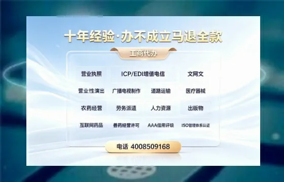 哈尔滨<a href='https://www.tazcjz.cn/'>道路运输许可证</a>办理全攻略：我的亲身经历与实用建议