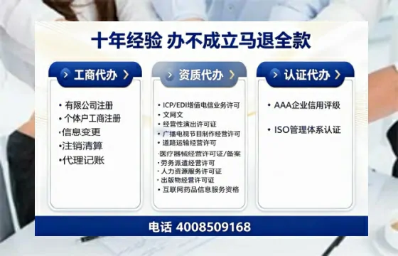 哈尔滨办理<a href='https://www.tazcjz.cn/'>劳务派遣许可证</a>的用处、流程与避坑指南