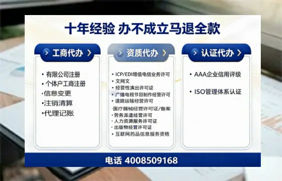 哈尔滨办理<a href='https://www.tazcjz.cn/'>医疗机构执业许可证</a>：实用指南与真实经历分享