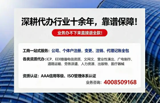 哈尔滨个体户注销的全流程解析：用途、风险、材料与高效办理指南