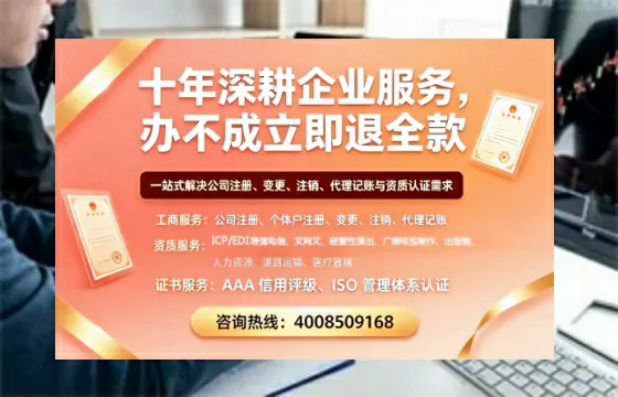 哈尔滨<a href='https://www.tazcjz.cn/'>公司注册</a>的必要性与全流程指南:高效办理助力企业起步