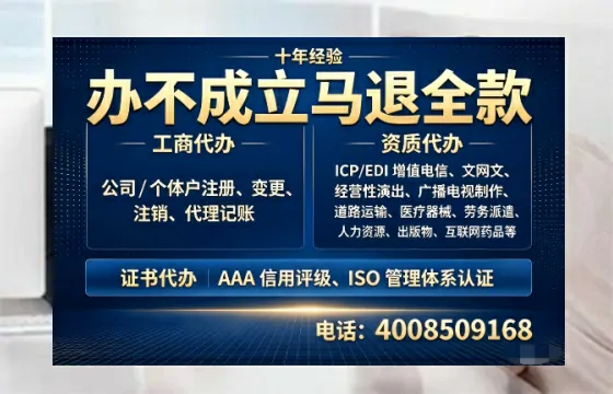 哈尔滨<a href='https://www.tazcjz.cn/'>公司注册</a>的必要性与全流程指南:高效办理助力企业起步