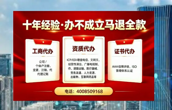 哈尔滨<a href='https://www.tazcjz.cn/'>培训机构办学许可证</a>办理全攻略：从需求到落地的实战经验分享