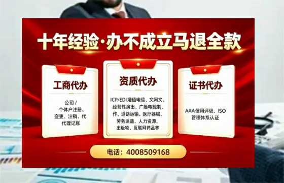 哈尔滨<a href='https://www.tazcjz.cn/'>拍卖许可证</a>办理全攻略：用处、流程、避坑指南与专业代办推荐