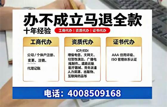 哈尔滨广播电视节目制作许可证办理全指南:用途、流程与高效服务解析