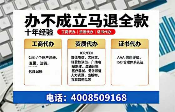 哈尔滨办理<a href='https://www.tazcjz.cn/'>食品生产许可证</a>的全流程详解：用途、流程、费用及办理优势