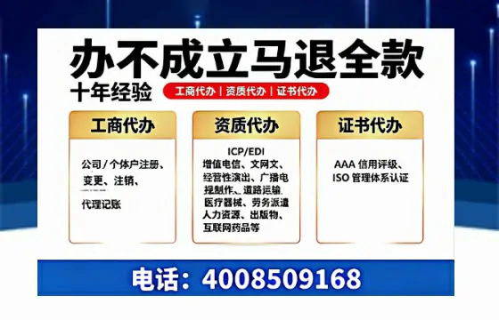 哈尔滨<a href='https://www.tazcjz.cn/'>药品经营许可证</a>办理全攻略：从必要性到高效落地的实战经验分享