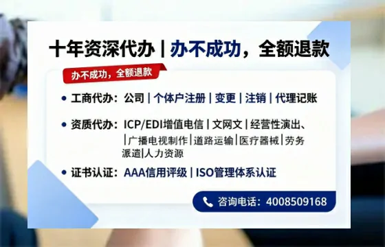 哈尔滨办理<a href='https://www.tazcjz.cn/'>医疗器械三类经营许可证</a>的实用指南：从需求到落地的全流程经验分享