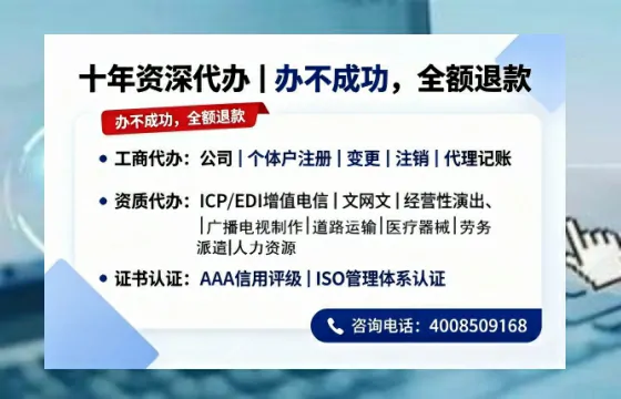哈尔滨个体户注销的全流程解析：用途、风险、材料与高效办理指南