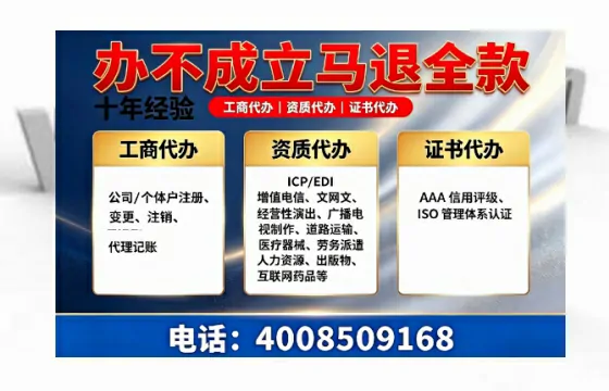 哈尔滨广播电视节目制作许可证办理全指南:用途、流程与高效服务解析
