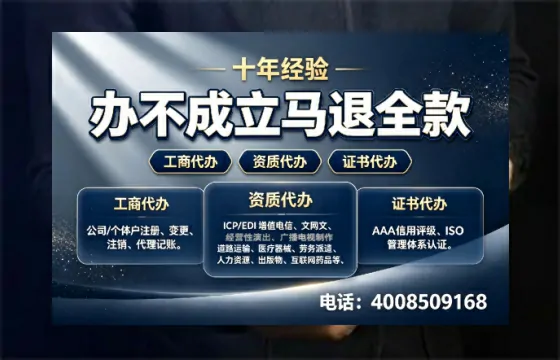 哈尔滨办理<a href='https://www.tazcjz.cn/'>医疗机构执业许可证</a>：实用指南与真实经历分享